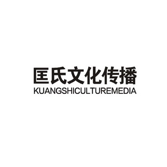 和義生君《報春鳥》